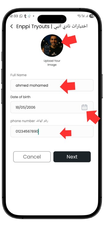 App Mockup 1