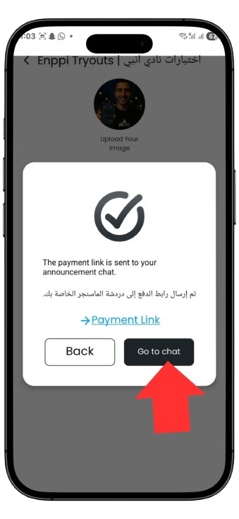 App Mockup 1